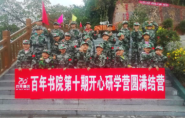 孩子開心、媽媽放心、爸爸省心……
