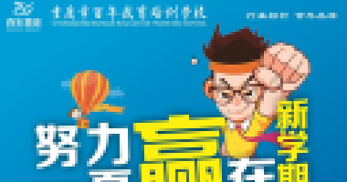 高考結(jié)束，人生考試才剛剛開始！這些事情可能