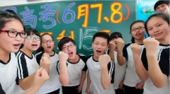 沒有意外，就是成功！——寫給中高考考生家長