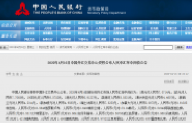 恭喜已經(jīng)買房的客戶！匯率破7.1了！人民幣又縮