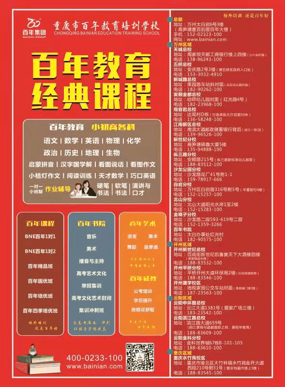 荷花定律，竹子定律，金蟬定律?。ㄅc孩子共讀）