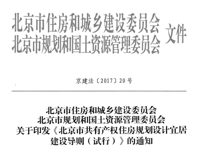 沒(méi)買房的恭喜了！國(guó)家突然宣布：買房國(guó)家出一半，無(wú)房補(bǔ)貼15萬(wàn)！更重磅的是...