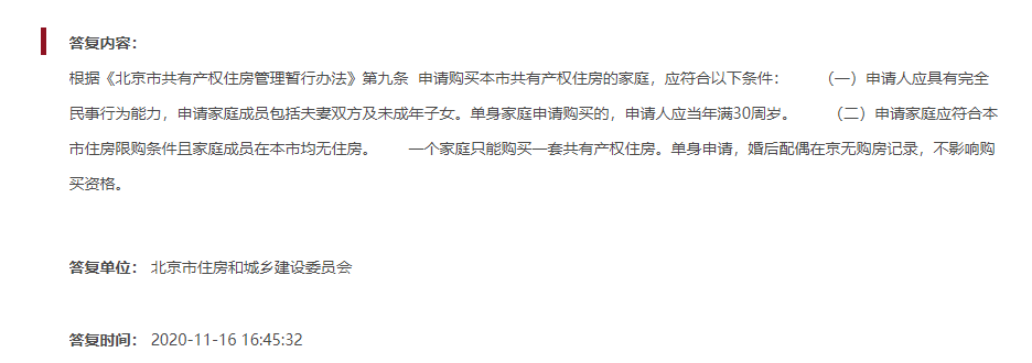 沒(méi)買房的恭喜了！國(guó)家突然宣布：買房國(guó)家出一半，無(wú)房補(bǔ)貼15萬(wàn)！更重磅的是...