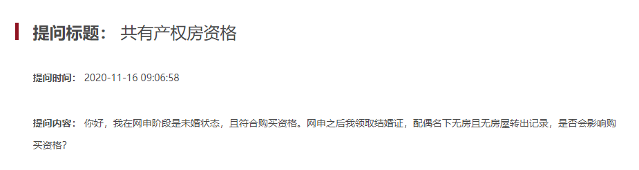 沒(méi)買房的恭喜了！國(guó)家突然宣布：買房國(guó)家出一半，無(wú)房補(bǔ)貼15萬(wàn)！更重磅的是...