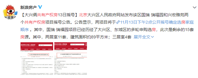 沒(méi)買房的恭喜了！國(guó)家突然宣布：買房國(guó)家出一半，無(wú)房補(bǔ)貼15萬(wàn)！更重磅的是...