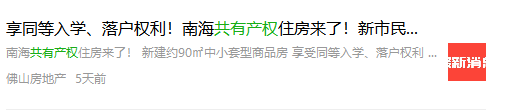 沒(méi)買房的恭喜了！國(guó)家突然宣布：買房國(guó)家出一半，無(wú)房補(bǔ)貼15萬(wàn)！更重磅的是...