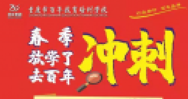 楊絳：讀書不苦，不讀書的人生才苦