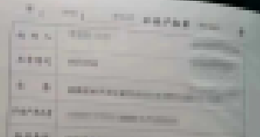 扎心了！房東感謝租客：54萬買的房，一天沒住過