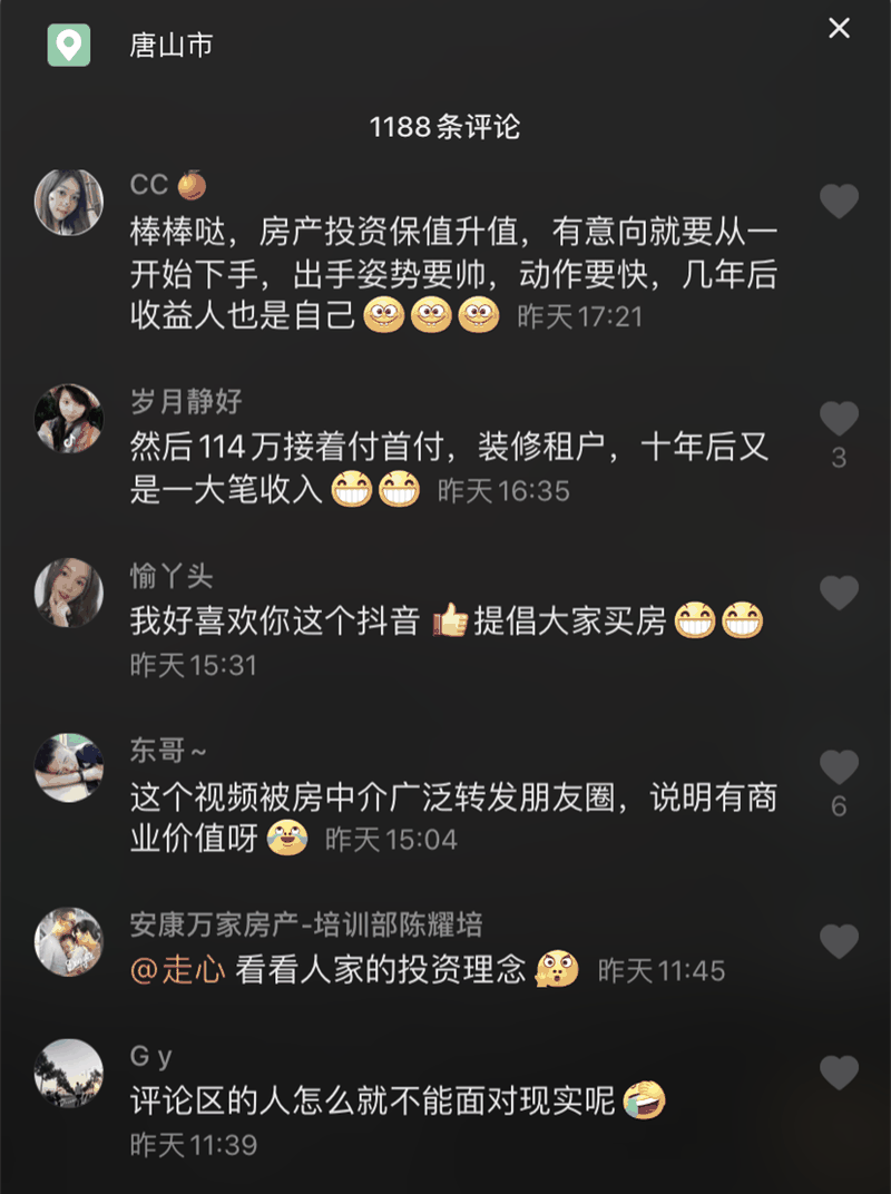 扎心了！房東感謝租客：54萬買的房，一天沒住過，租了8年，賣了114萬，記住，租房是消費，買房是置業(yè)！