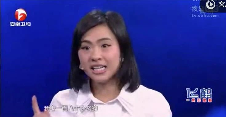 衡水中學(xué)家長(zhǎng)群聊天記錄曝光！孩子怎么過(guò)寒假，就怎么過(guò)一生
