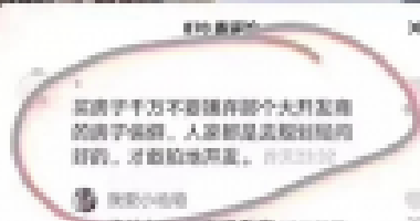 買房千萬不要等！因?yàn)槟悴恢赖葋淼臅?huì)是什么