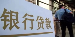原來這樣“還房貸”，最高能省20%利息！這3個還房貸技巧，掌握了你會越來越