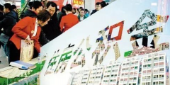 你的公積金再也不是白交了！除了買房還能做很多事……