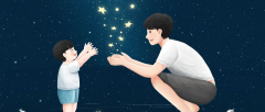 李玫瑾：如何培養(yǎng)出快樂(lè)、溫暖、人格健全的孩子？（深度好文）