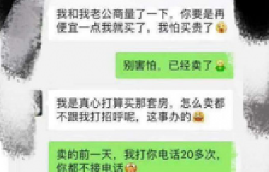 恭喜12月買了房子的客戶，2020年底，你將富得流