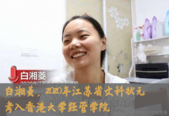 3位高考狀元告訴你：這10個高中學習問題，一定要早早改正……