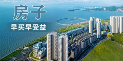 在我國買房子，會遇到兩種情況：1、房價漲了，你賺了；2、房子沒漲，但房子