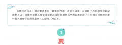 漲知識！中國十八個朝代的名字由來，速收藏！