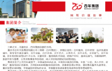 易經(jīng)：一個人，把自己的身心，專注在一個地方