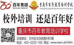 零基礎日語的學習方法
