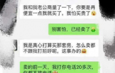 恭喜10月買了房子的客戶，2020年底，你將富得流
