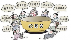 千里挑一！2021國考10大熱門專業(yè)出爐，哪個專業(yè)最多崗位選擇？
