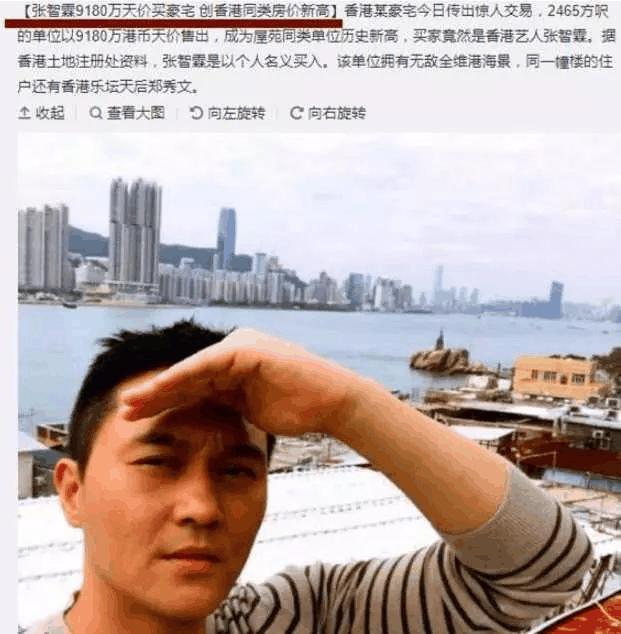 養(yǎng)房東不如養(yǎng)套房！結(jié)婚16年一直不買房的張智霖袁詠儀，用親身經(jīng)歷告訴你買房要趁早！