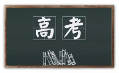 高考滿分作文引熱議，有人夸贊太牛了！也有人