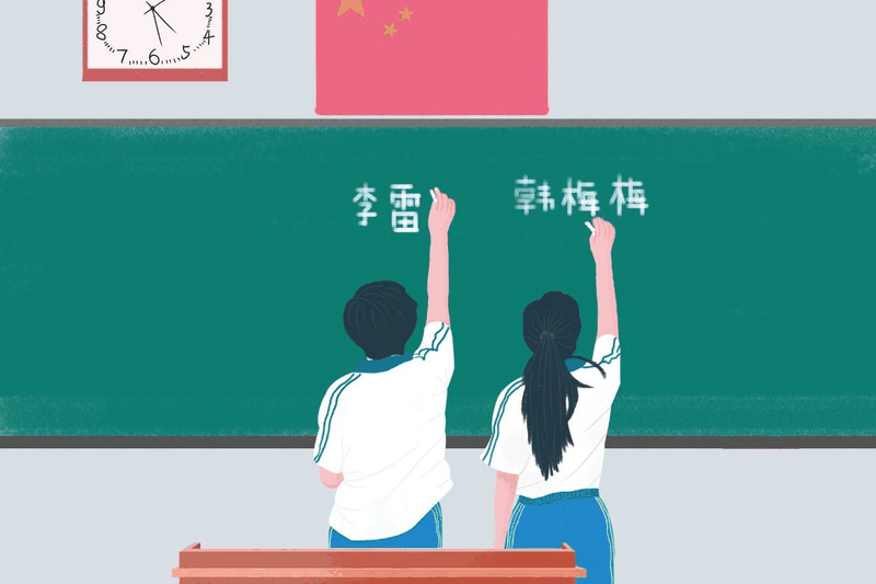 百年教育1-6年級創(chuàng)意暑假作業(yè)清單，讓孩子收獲不一樣的假期！