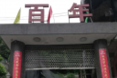百年書院擴(kuò)建工程項目建設(shè)正如火如荼推進(jìn)
