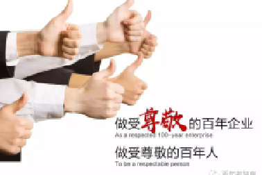 我運動、我健康、我快樂，我與百年共成長！
