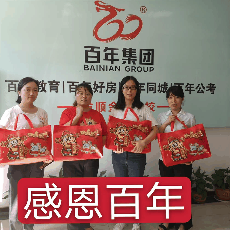 愛崗敬業(yè)，我與企業(yè)共發(fā)展！