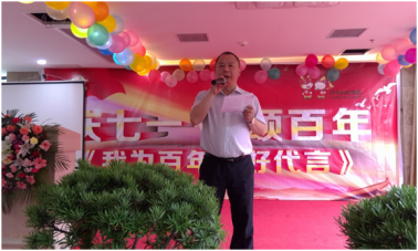 百年集團(tuán)，他們把感恩之情這樣表達(dá)