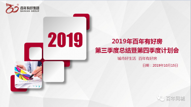 【官宣】“不忘初心、牢記使命、砥礪奮進”—