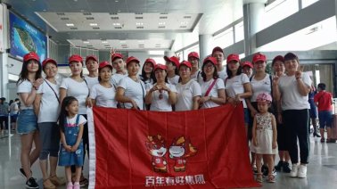 百年福利一波接一波，華東五市公費(fèi)旅游拉開序