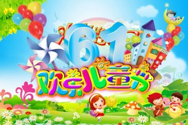 慶六一“百年教育大講堂”看電影、講故事，公益活動誠邀孩子參加