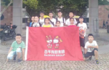 百年教育：“闖蕩魔都看未來(lái)”2019上海研學(xué)夏令