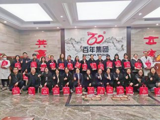 百年集團(tuán) | 五一福利 安排上了！