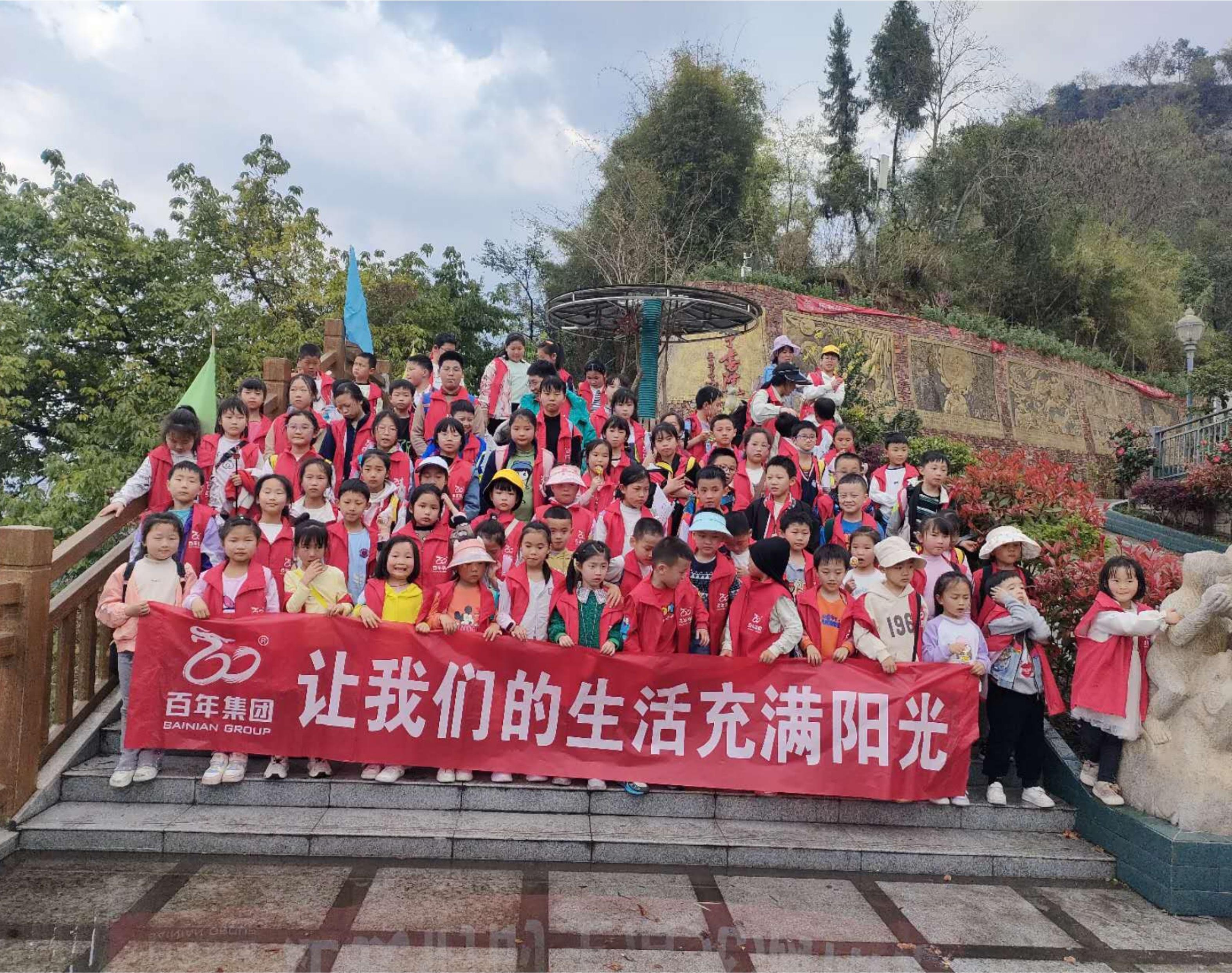 百年教育研學(xué)一日游丨南山公園放風箏，百年書院趣味游玩