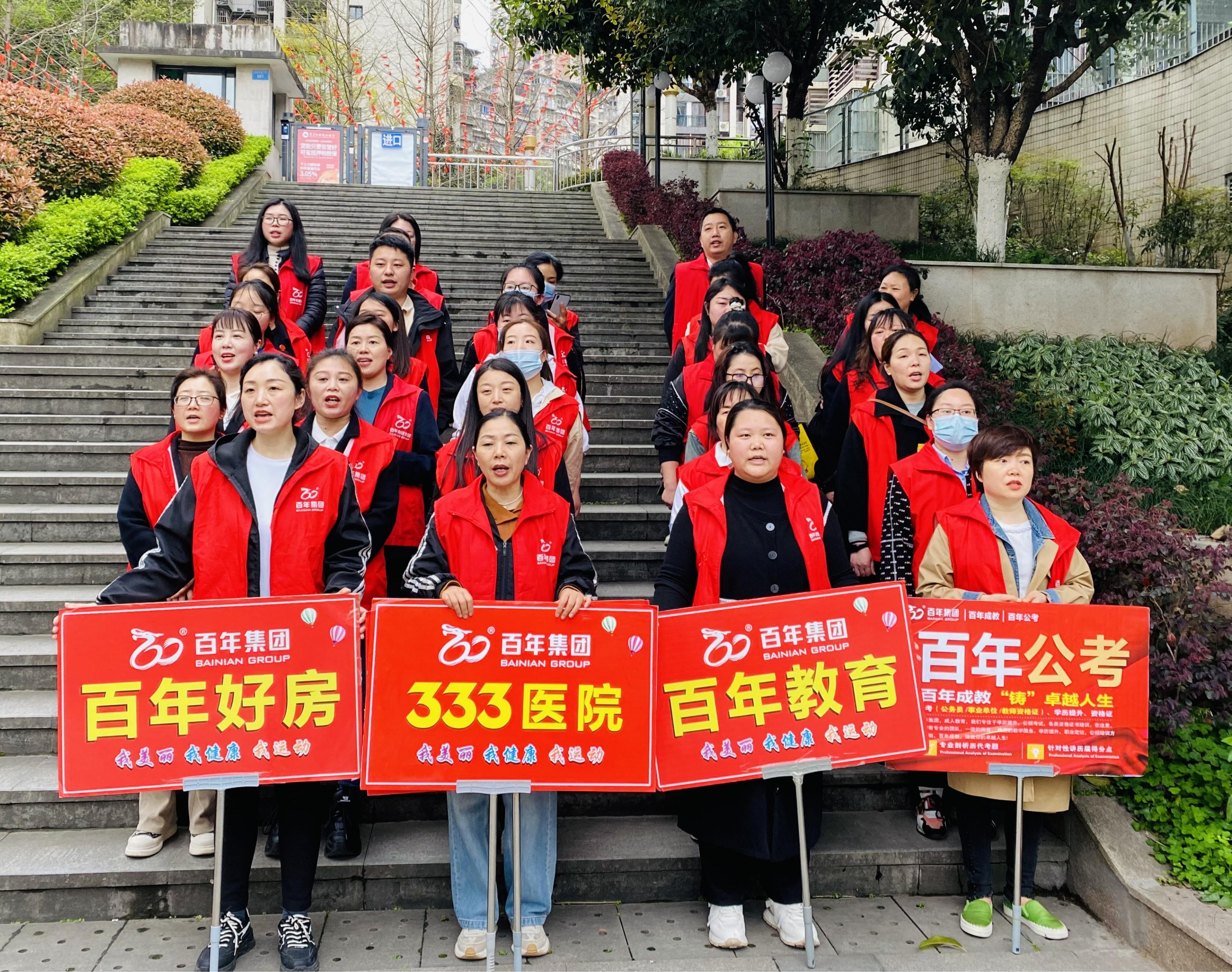 2024年3月全民健康運動活動丨我發(fā)展，我健康，我與百年共長跑