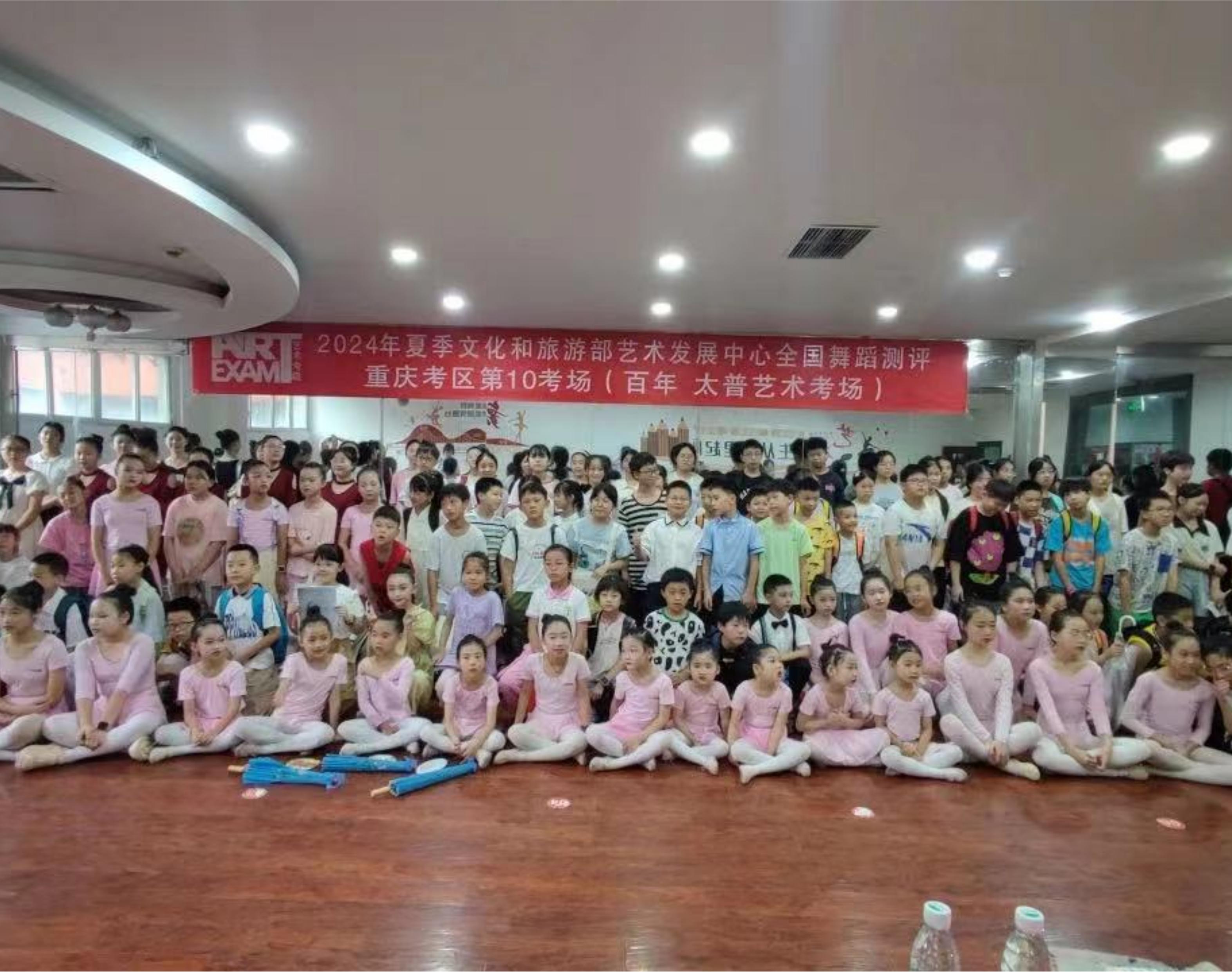 藝術(shù)盛夏，夢(mèng)想啟航 —— 萬(wàn)州藝術(shù)考級(jí)現(xiàn)場(chǎng)紀(jì)實(shí)