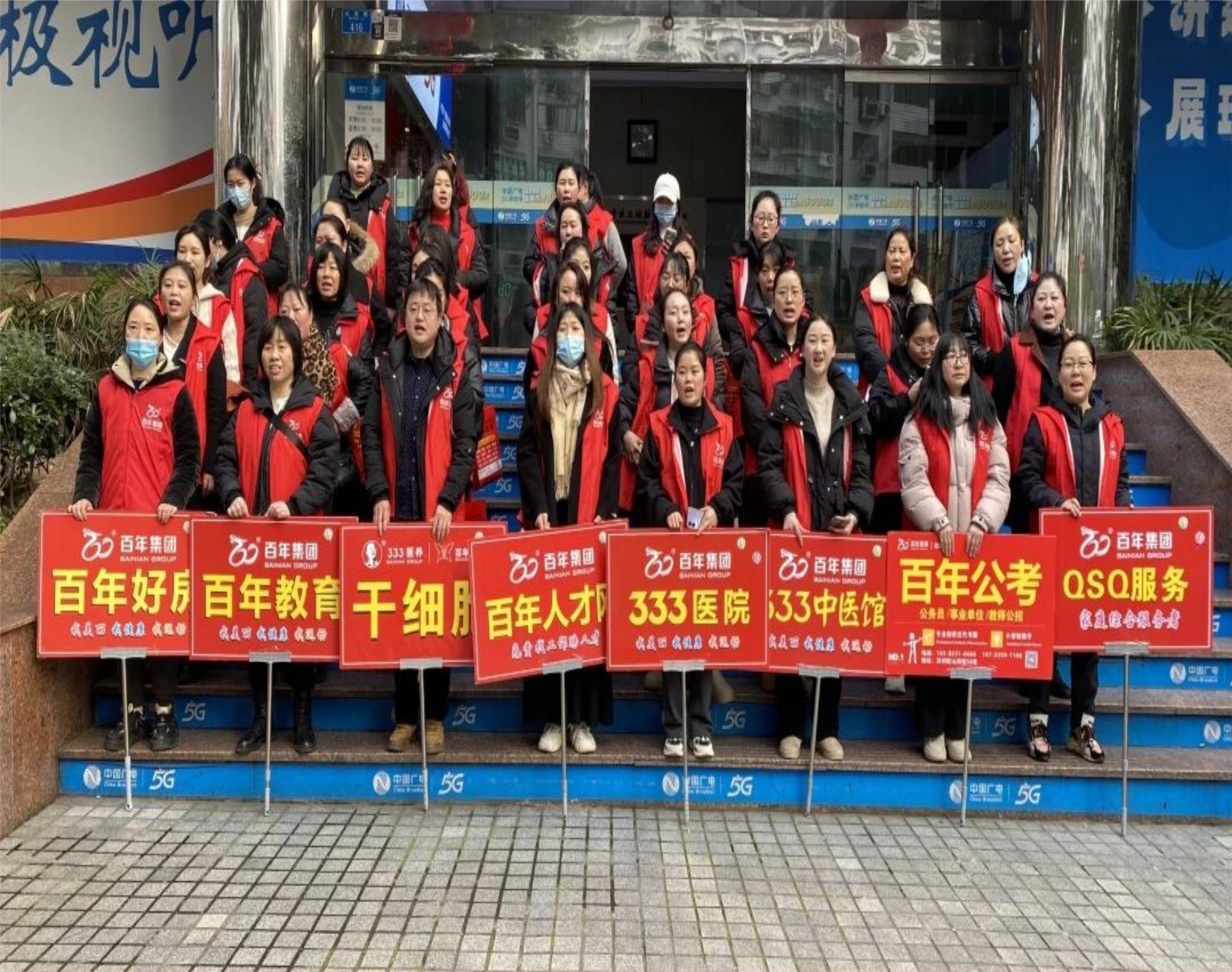 2025年2月全民健康運(yùn)動(dòng)活動(dòng)丨我健康，我